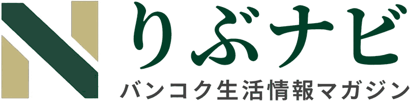りぶナビ